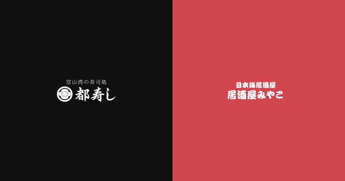 みやこ